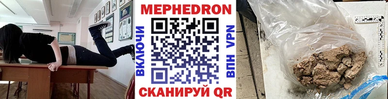 Купить закладку АМФЕТАМИН  Альфа ПВП  Мефедрон  МАРИХУАНА  Лодейное Поле