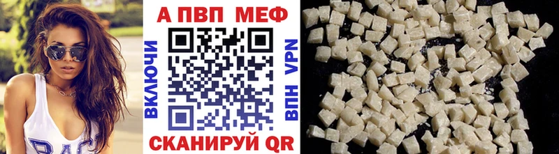Купить  Лодейное Поле  APVP VHQ 