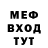 МЕТАДОН мёд Lesf 81