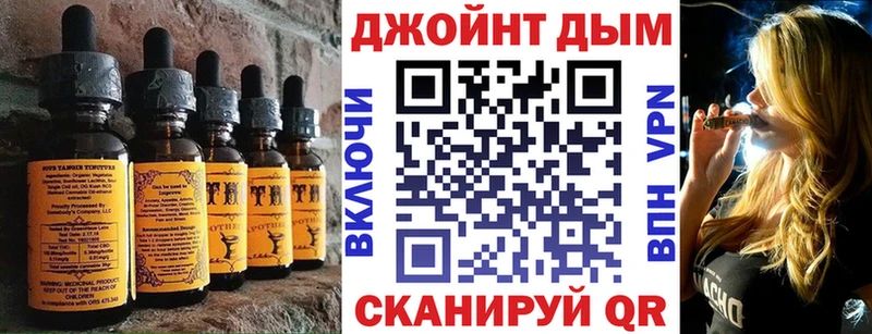 Cannafood марихуана Купить закладки Лодейное Поле
