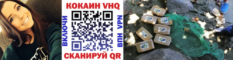 COCAIN VHQ  Купить закладки  Лодейное Поле 