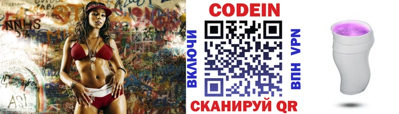 Codein Purple Drank Купить Лодейное Поле