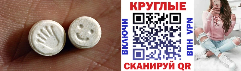 Купить закладки  Лодейное Поле  Ecstasy бентли 