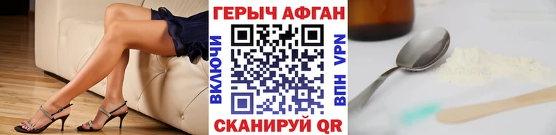 ГЕРОИН хмурый Купить где Лодейное Поле