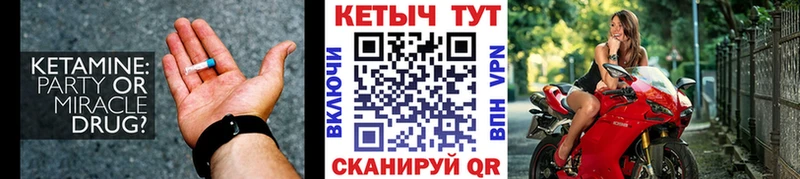 Купить  Лодейное Поле  КЕТАМИН VHQ 