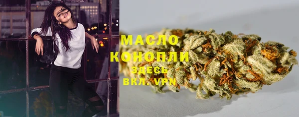 мефедрон мука Лиски