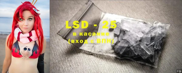 мефедрон мука Лиски