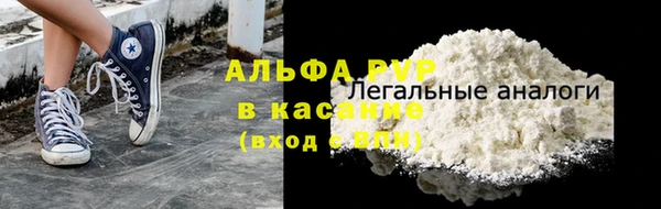 мефедрон мука Липки