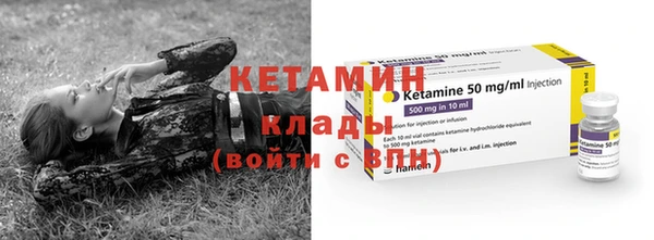 мефедрон мука Лиски