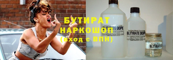мефедрон мука Лиски