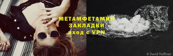 мефедрон мука Липки
