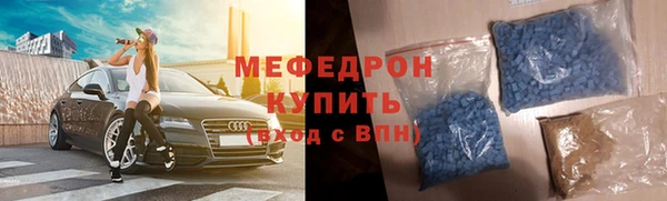 трава Лихославль