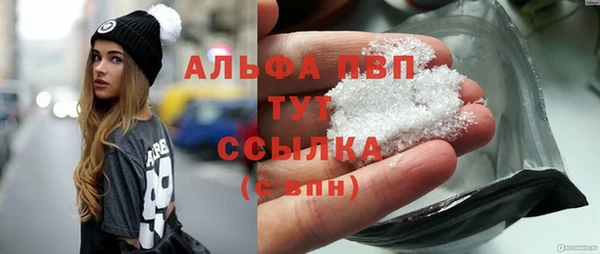 мефедрон мука Липки