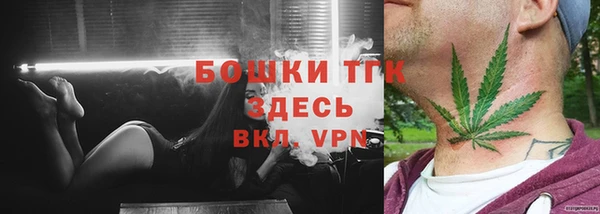 мефедрон мука Липки