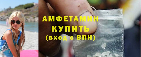 трава Лихославль