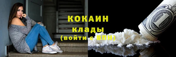 мефедрон мука Липки