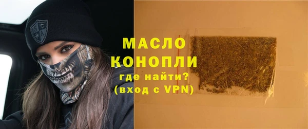 мефедрон мука Липки