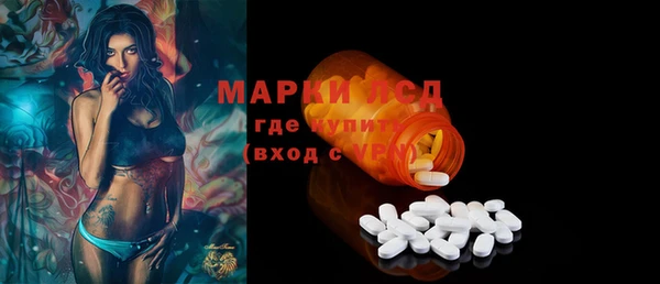 мефедрон мука Лиски