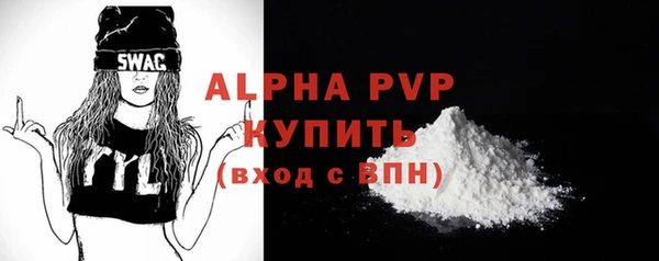 трава Лихославль