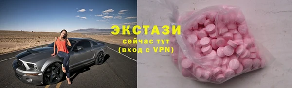 мефедрон мука Лиски