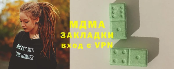 мефедрон мука Лиски