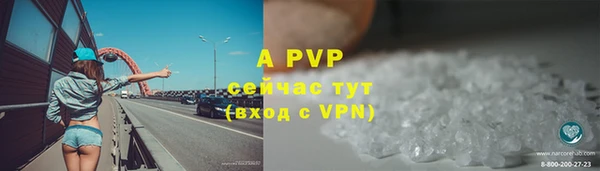 трава Лихославль