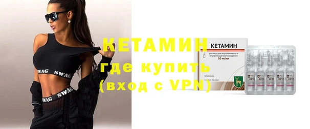 мефедрон мука Липки