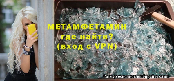 трава Лихославль