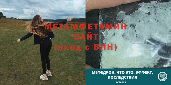 трава Лихославль