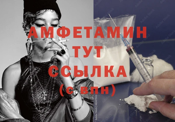 трава Лихославль