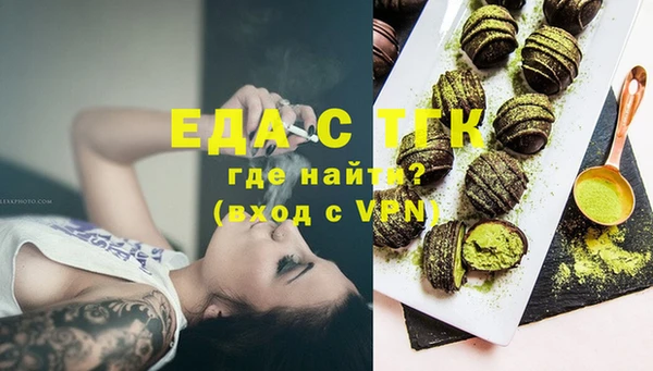 мефедрон мука Липки