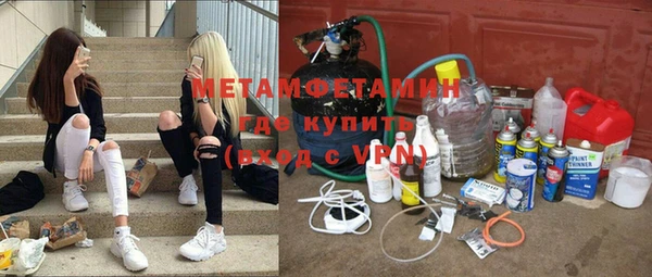 мефедрон мука Липки