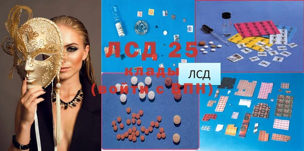 мефедрон мука Липки