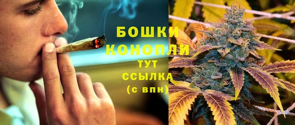 мефедрон мука Лиски