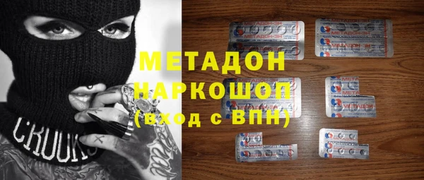 мефедрон мука Лиски