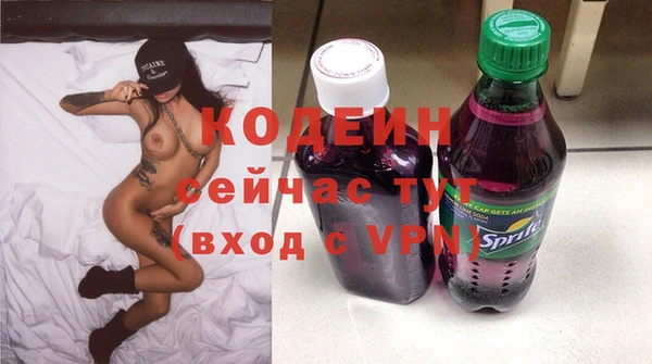 мефедрон мука Лиски