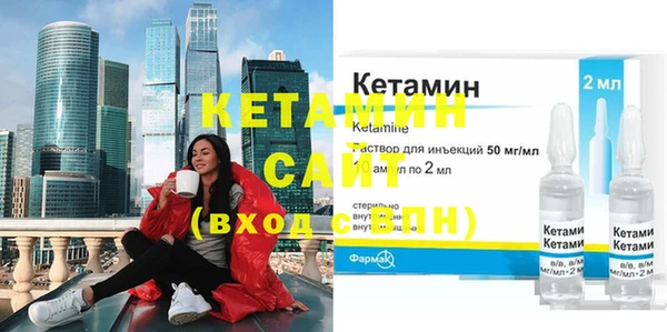 мефедрон мука Липки
