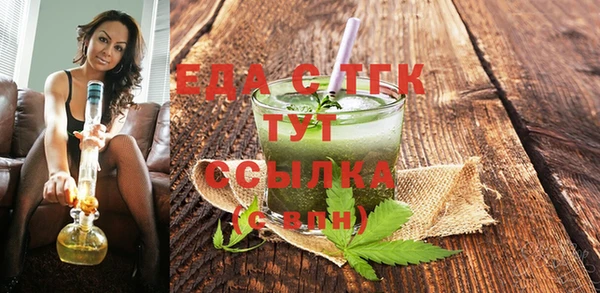 мефедрон мука Лиски