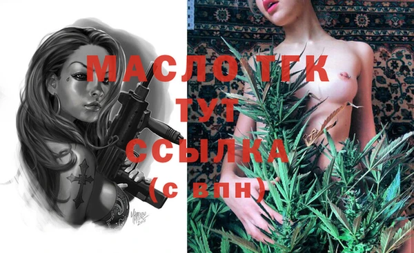 мефедрон мука Липки