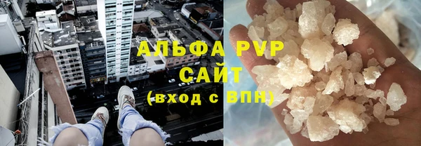трава Лихославль