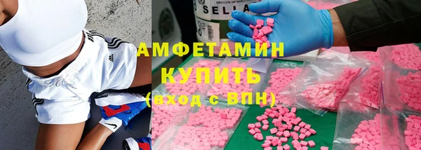 мефедрон мука Липки