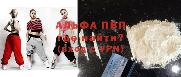 мефедрон мука Лиски