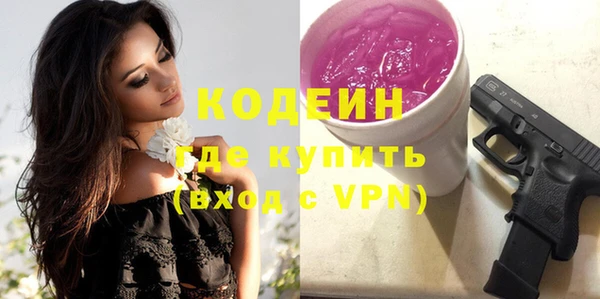 трава Лихославль