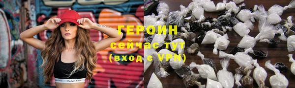 трава Лихославль
