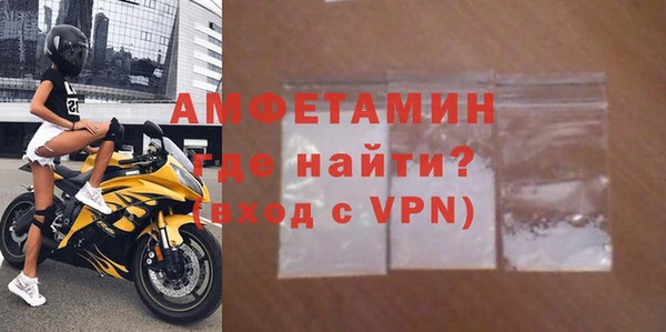 трава Лихославль