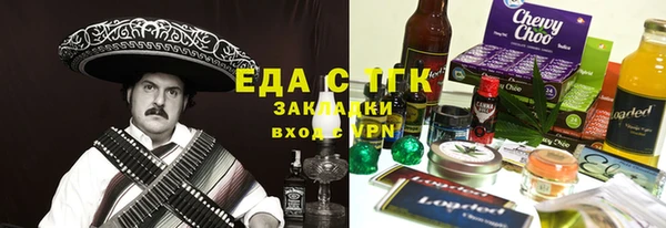 трава Лихославль