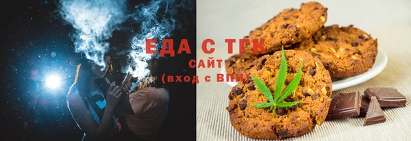 мефедрон мука Лиски
