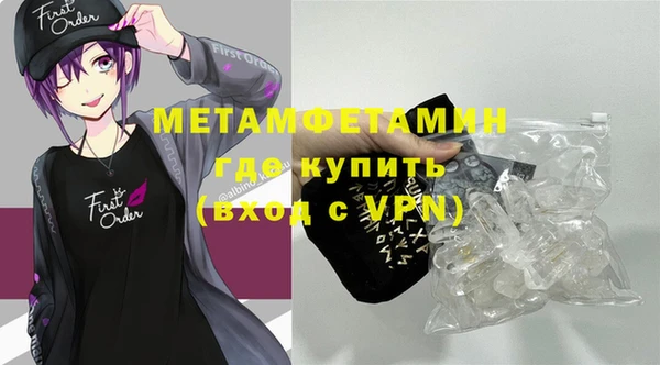 мефедрон мука Липки