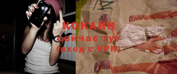 мефедрон мука Липки