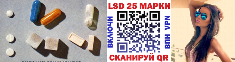 Купить где  Лодейное Поле  LSD-25 экстази ecstasy 